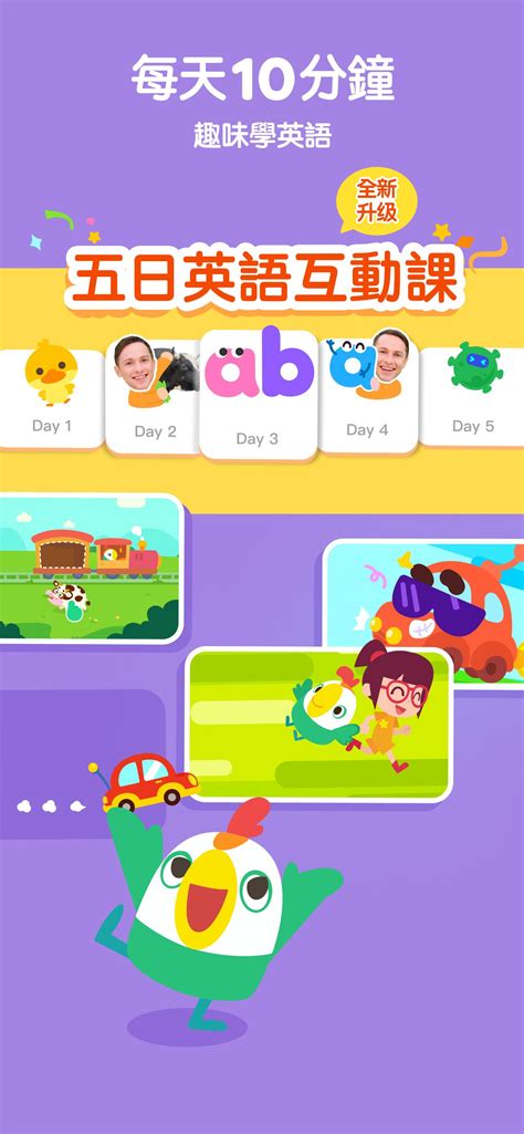 jiligogo|Jiligaga 趣味兒童英語學習課程 .